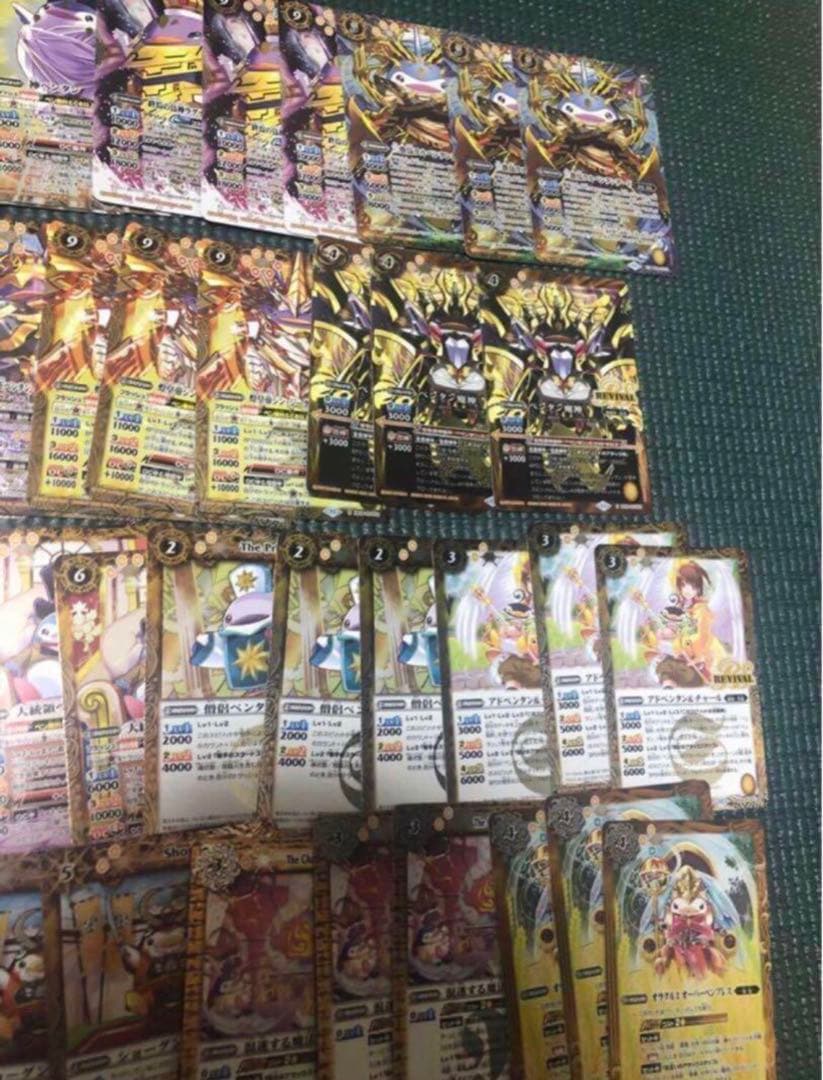 プレミアムペンタンBOX 限定　ペンタンデッキ　新規カード　リバイバル　各3枚