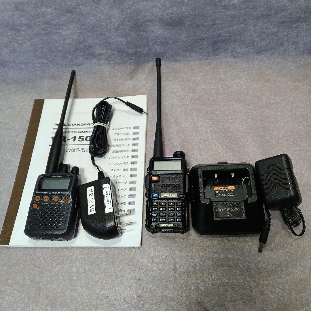 STANDARD VR-150 受信機 美品
