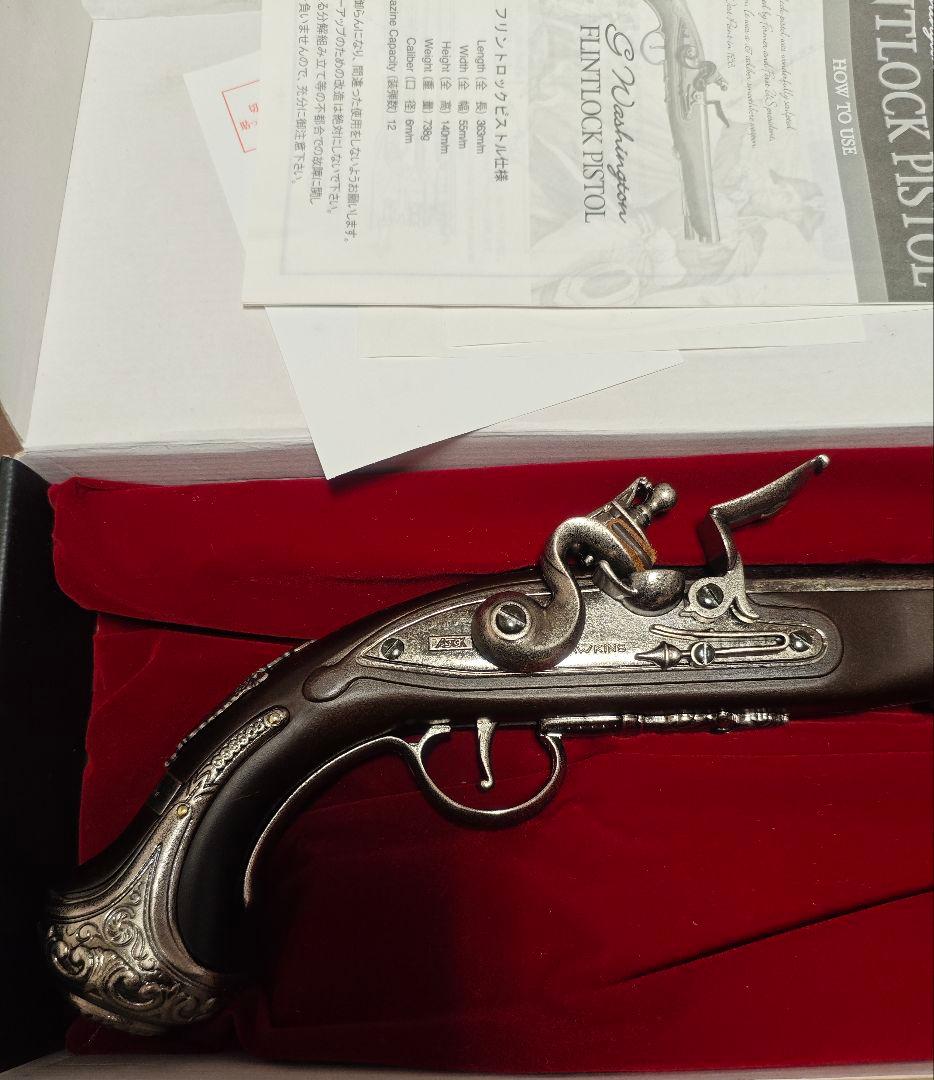 KTW フリントロック・ピストル 18歳以上 ハンマー式エアコッキングガン