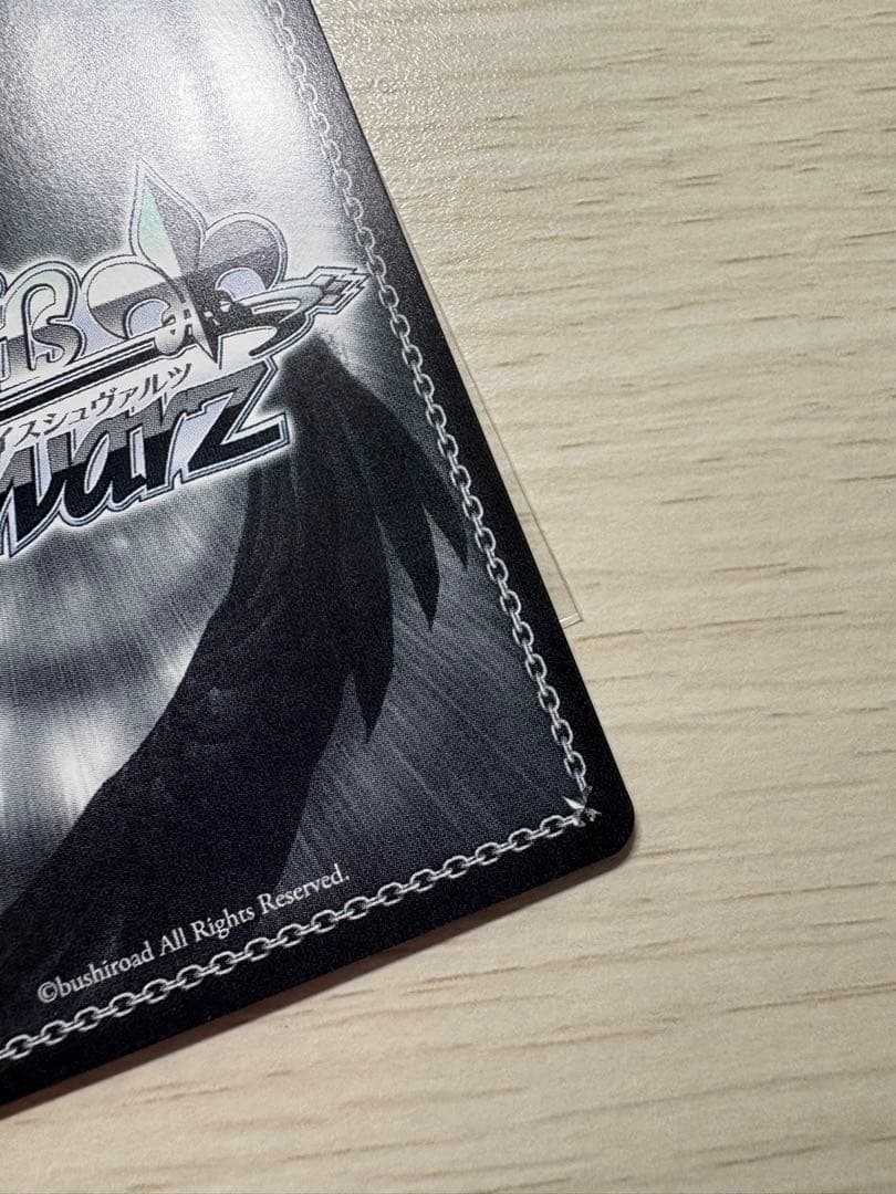 ヴァイスシュバルツ　アイドルマスター　ハッピーミルフィーユ十王星南 サイン　SP