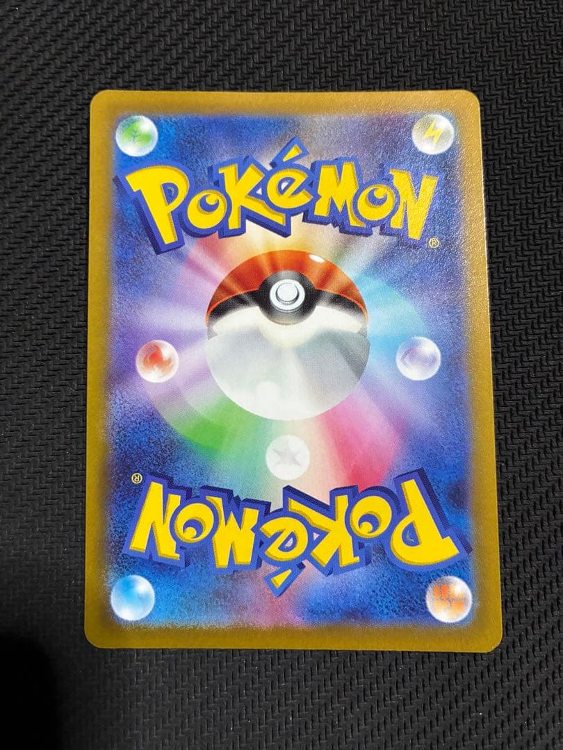 ポケカ　ミュウツーvstar sar