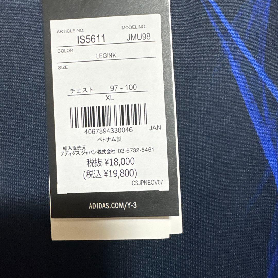 定価19800円　新品adidas正規品　日本代表　オーセンティックユニフォーム