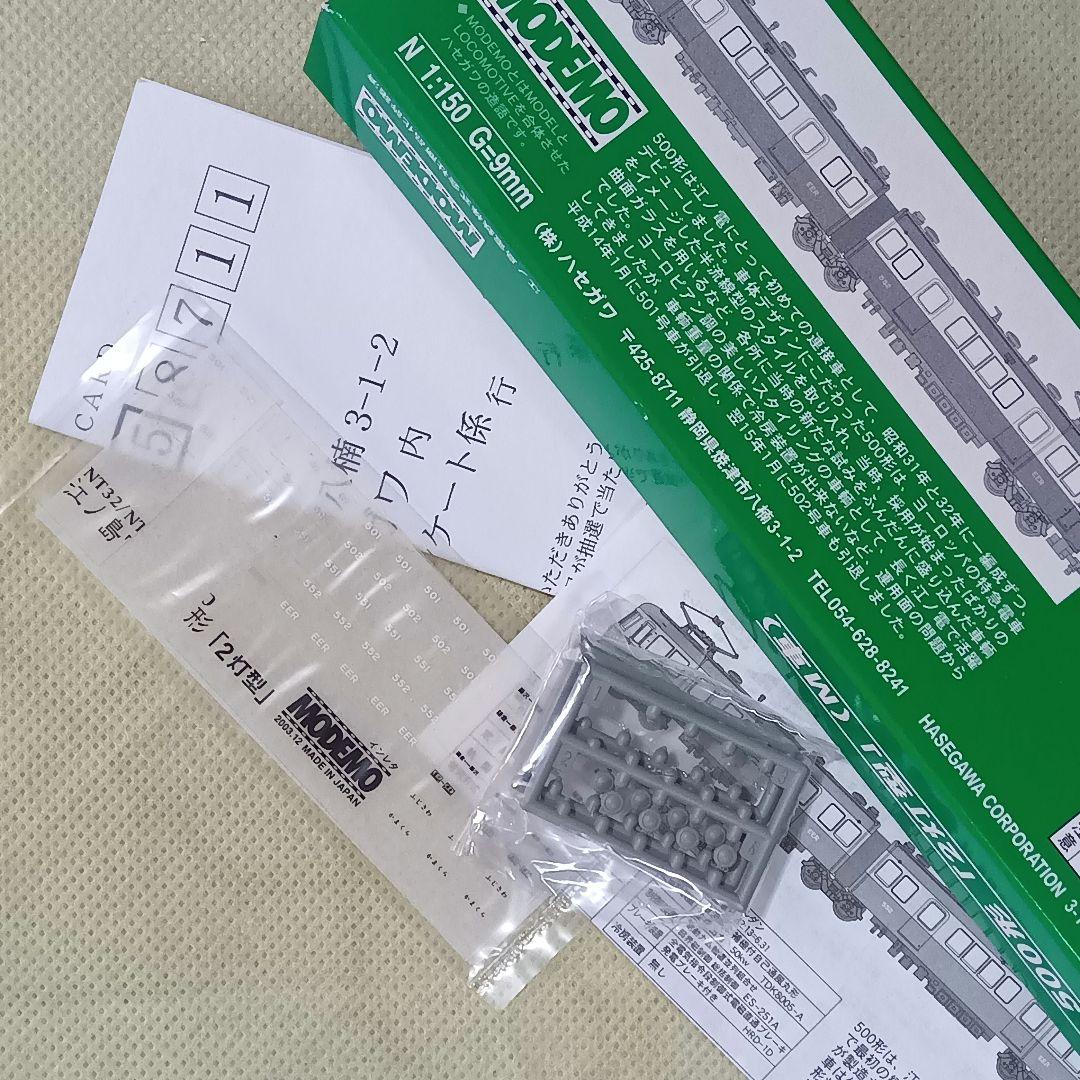 MODEMO 江ノ電 500形 2灯型 M車 NT32