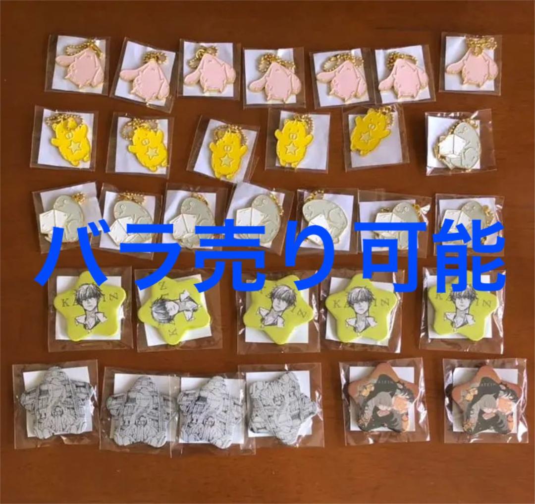 Eve アプリくじ 廻人 KAIZIN チャーム 缶バッジ まとめ