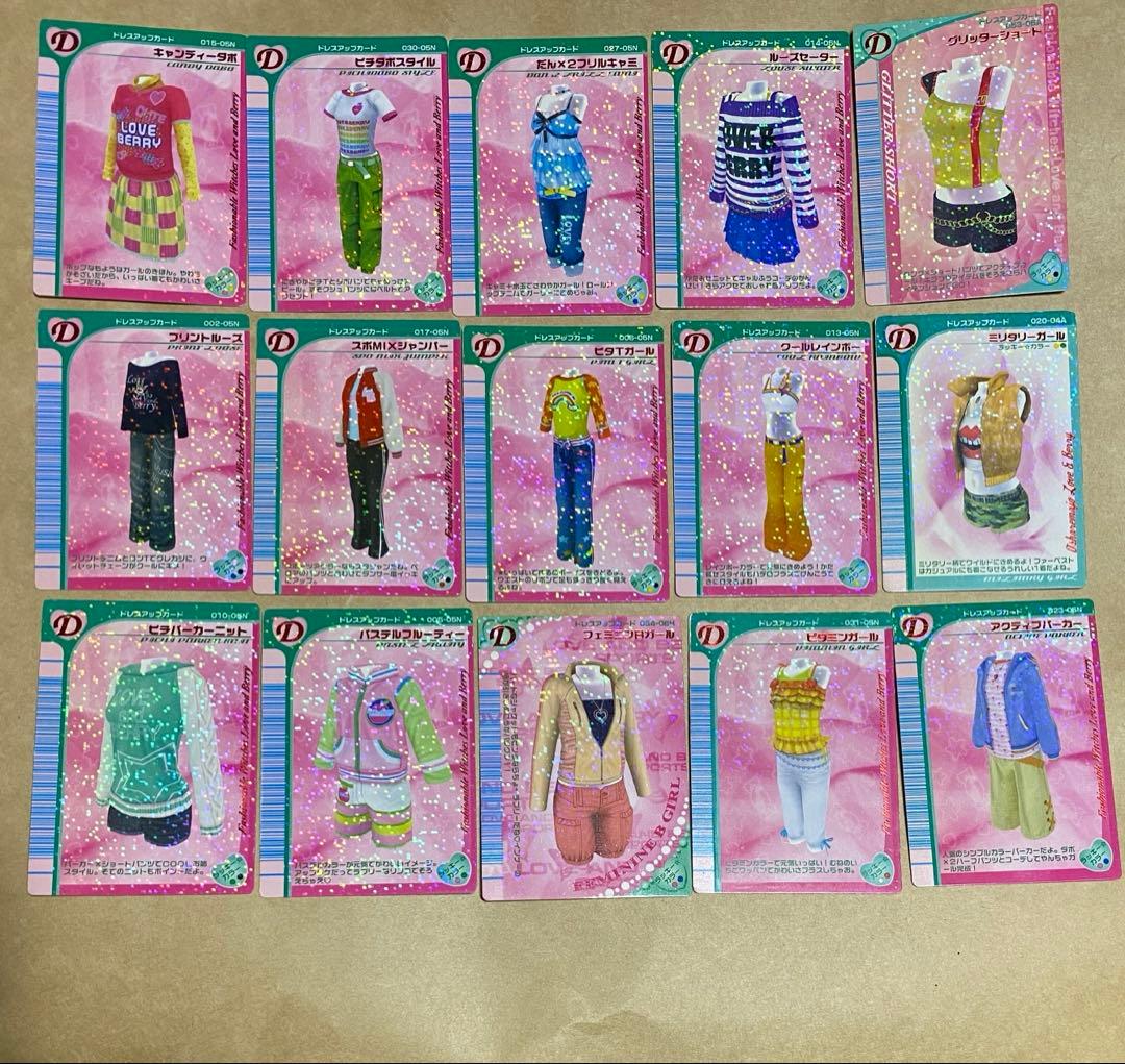 ラブandベリー　カード　95枚セット