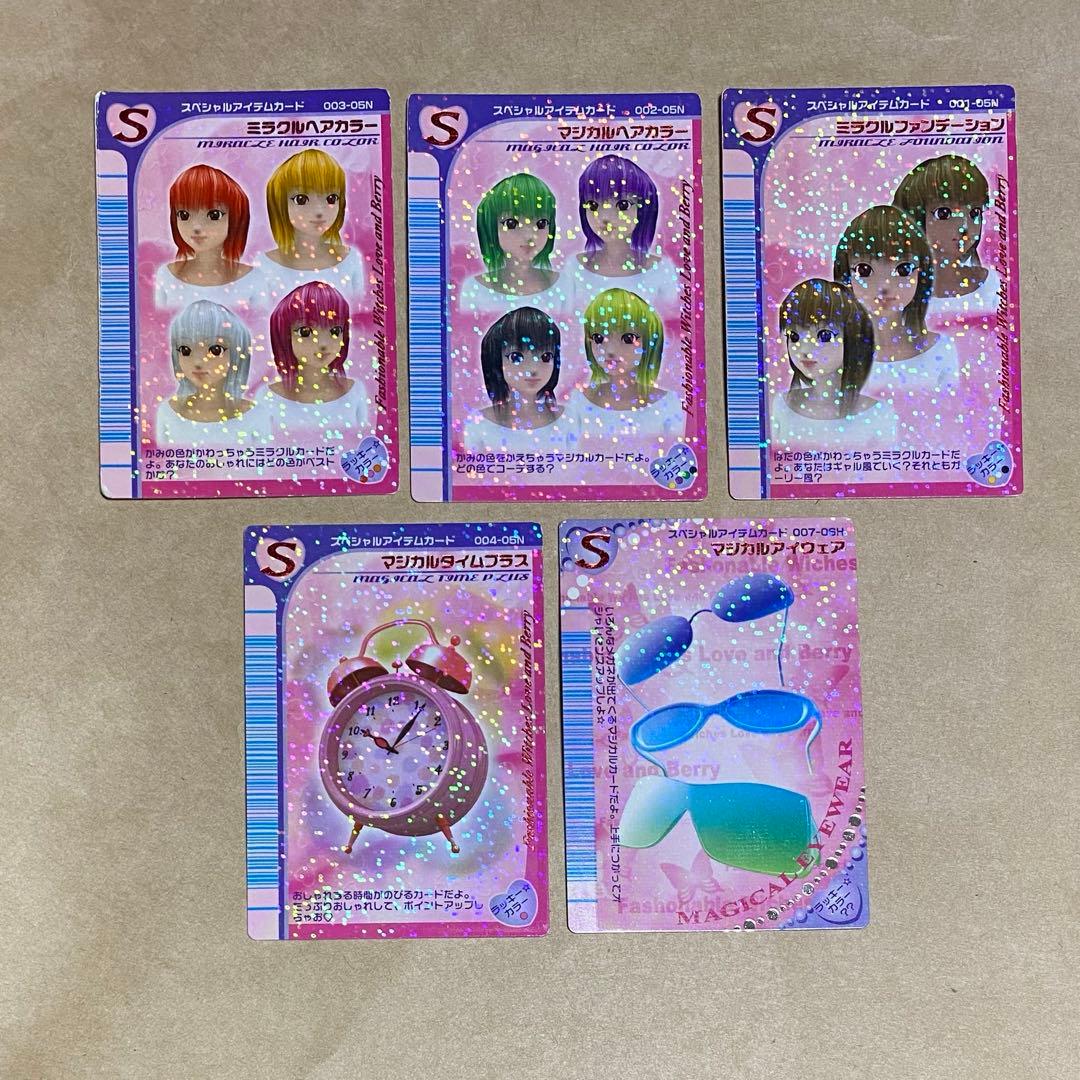 ラブandベリー　カード　95枚セット