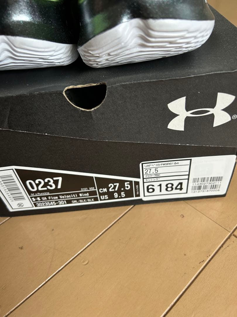 だーアンダーアーマー　ランニングシューズUAフロー ベロシティ ウインド