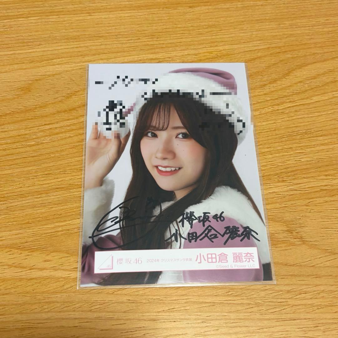 ば*こ様 櫻坂46 小田倉麗奈　2024年クリスマスサンタ衣装　直筆生写真