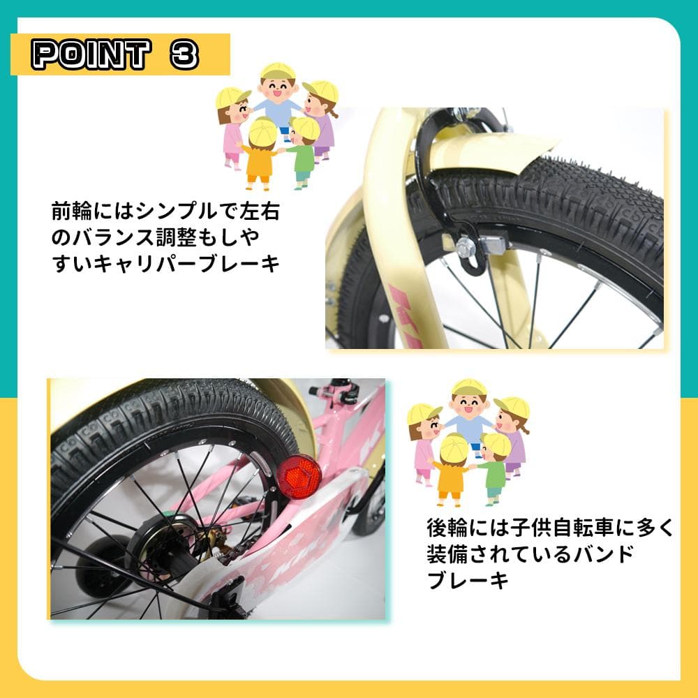 半価格セール ZFJ品質UP 子供用自転車7
