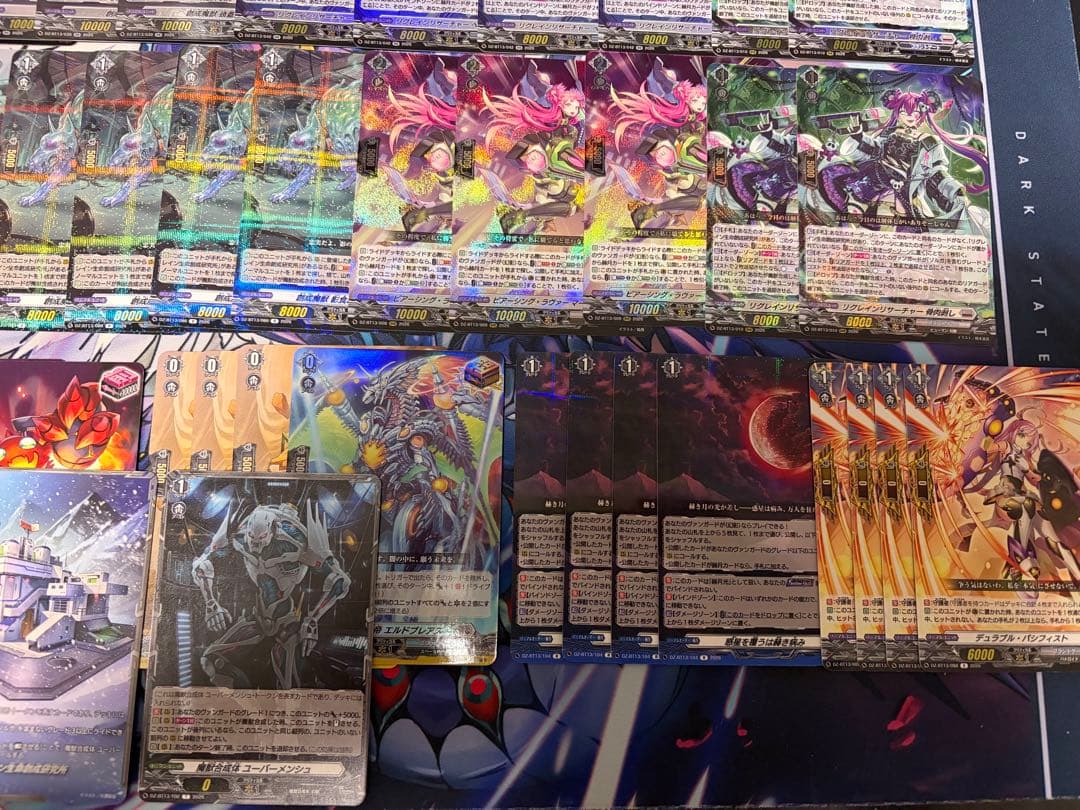 【即日発送】ヴァンガード ゾルガ　デッキ　パーツ