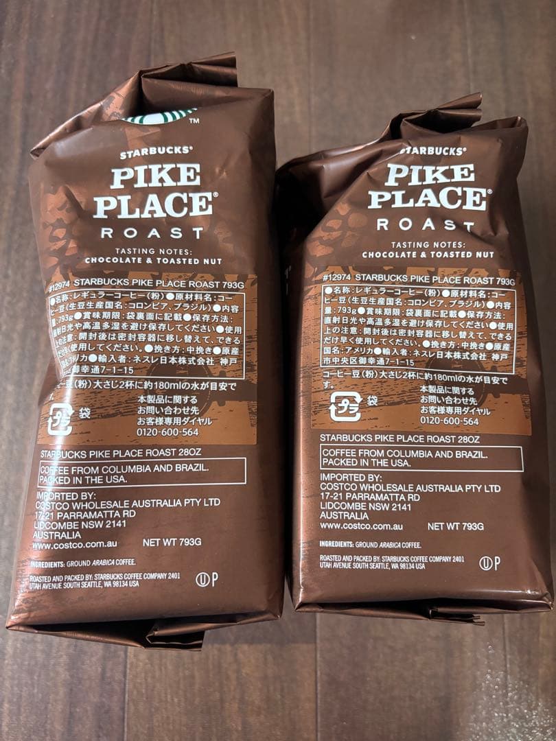 パイクプレイスロースト 793g ミディアム レギュラー 粉 2袋（2袋）