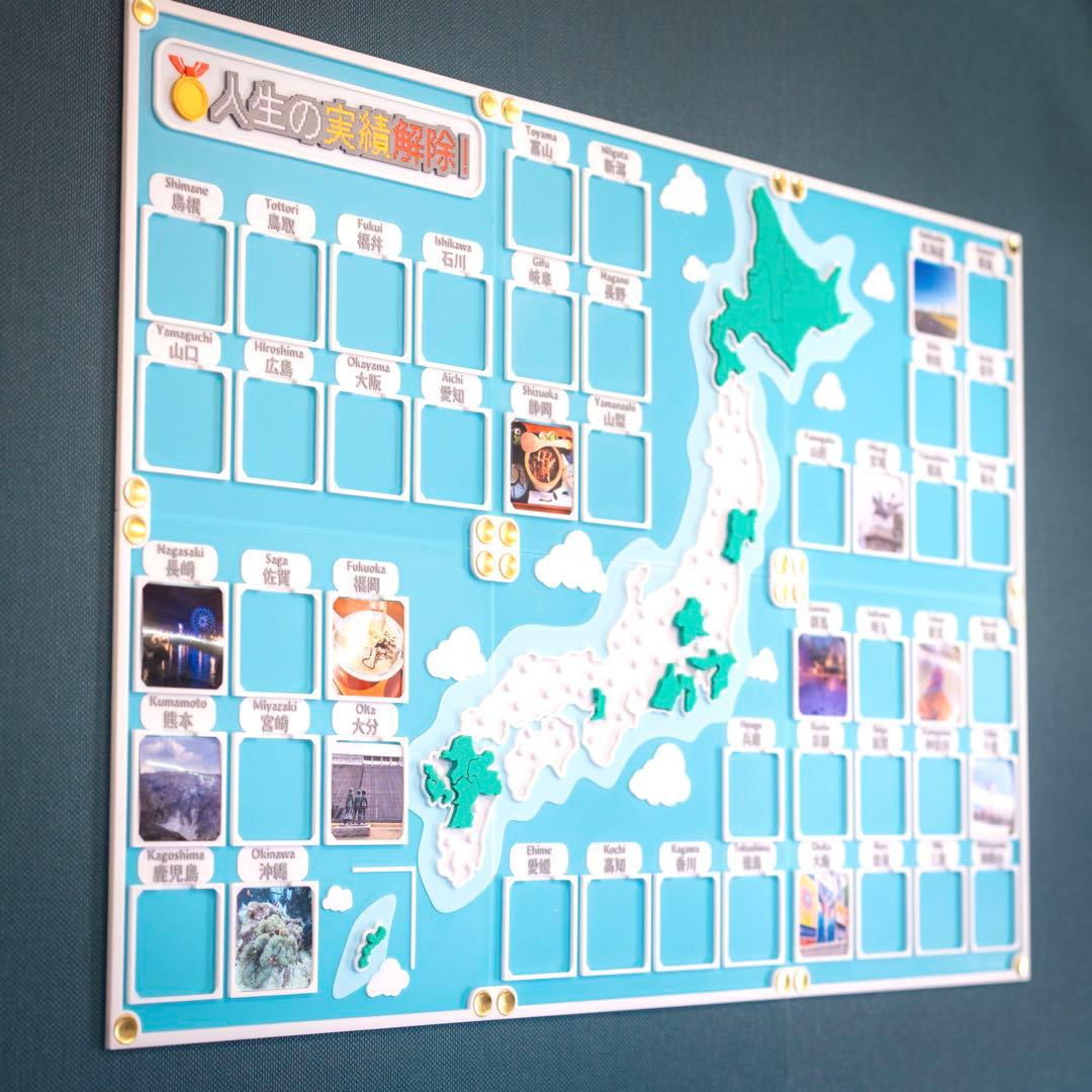 無地プレートセット！人生の実績解除パズル 日本地図 パズル 写真 フォトフレーム
