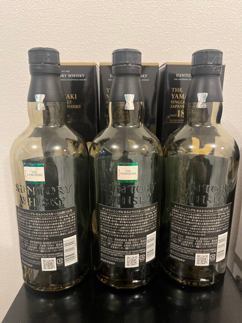 や*様 山崎18年　空瓶　箱付き　3本