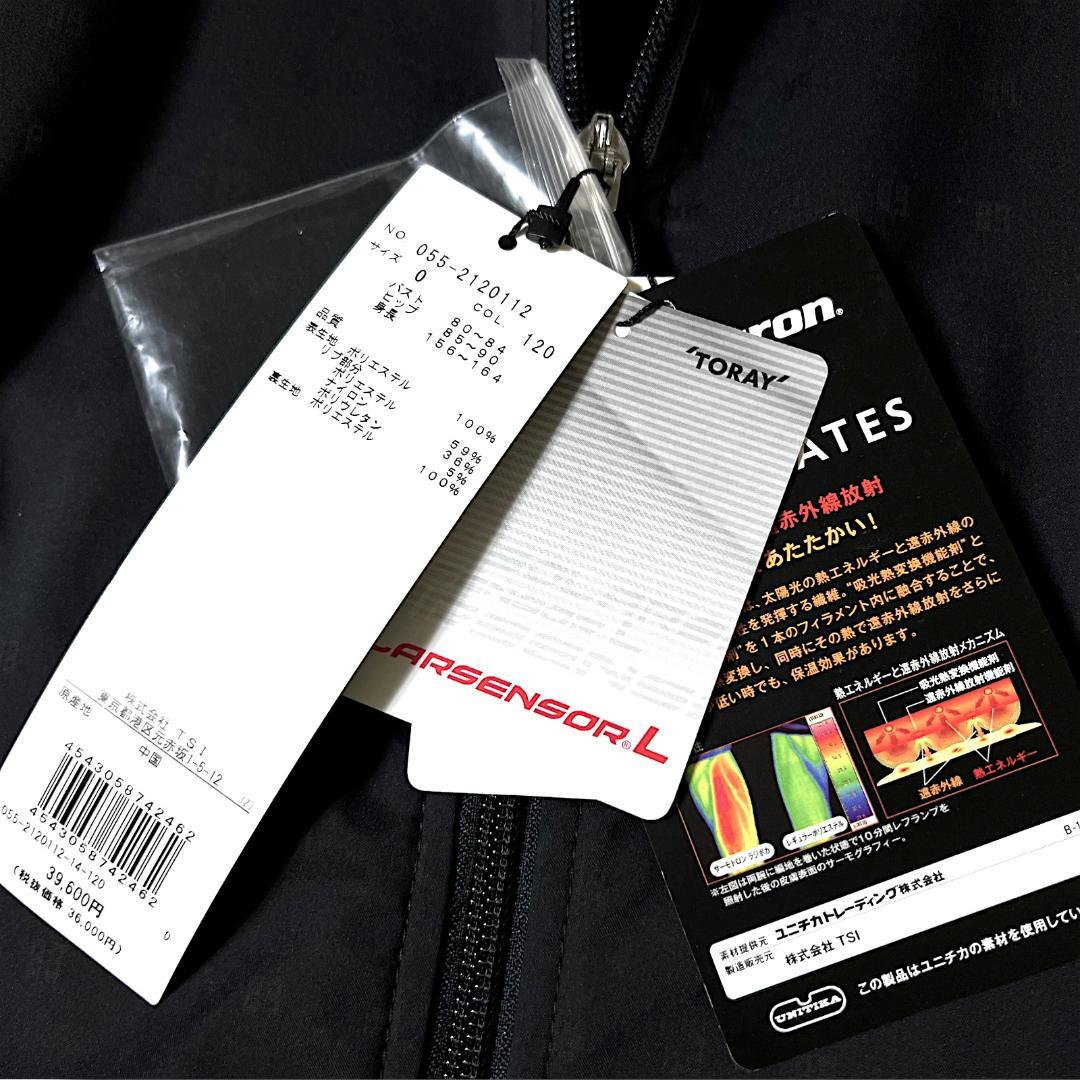 新品定価39,600円 パーリーゲイツ 高機能素材盛り沢山 ジャケット ブラック