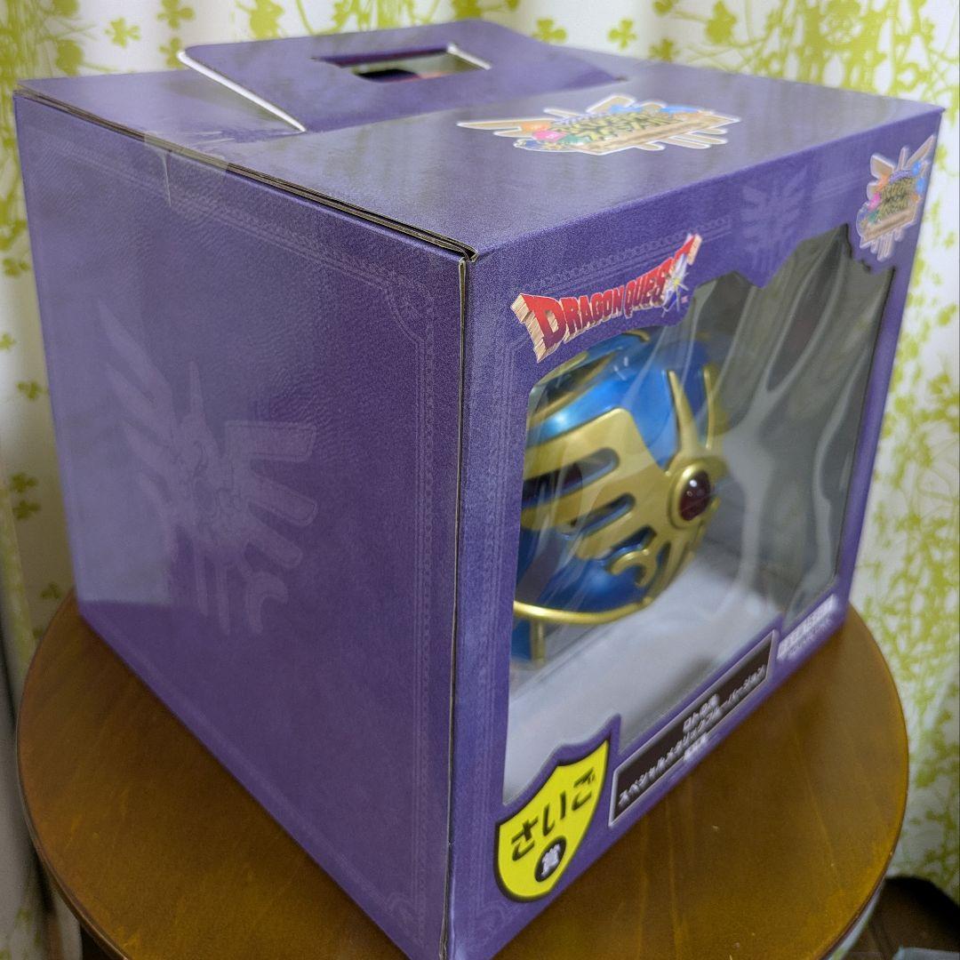 ドラゴンクエスト くじ ふくびき所スペシャル ～ロトの伝説ふたたび編～ さいご賞