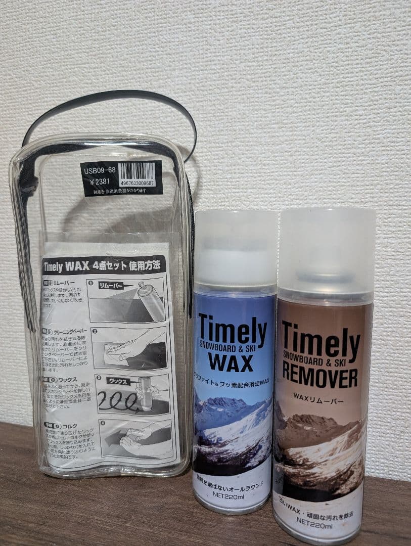 【美品】スノーボード ブラウン ラメ ピンク バッグ付き