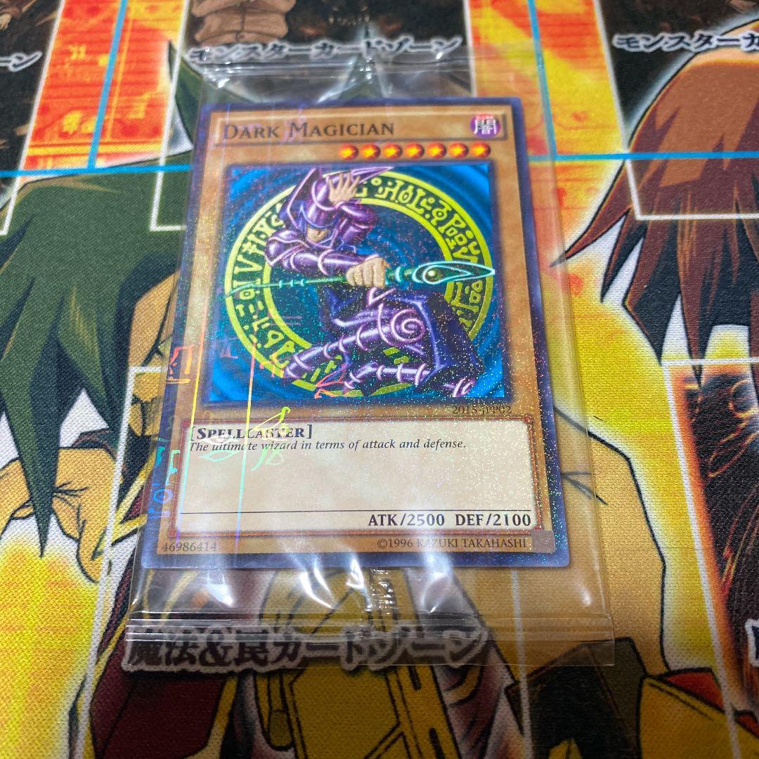 遊戯王 WCS 2015 青眼の白龍 ブラックマジシャン