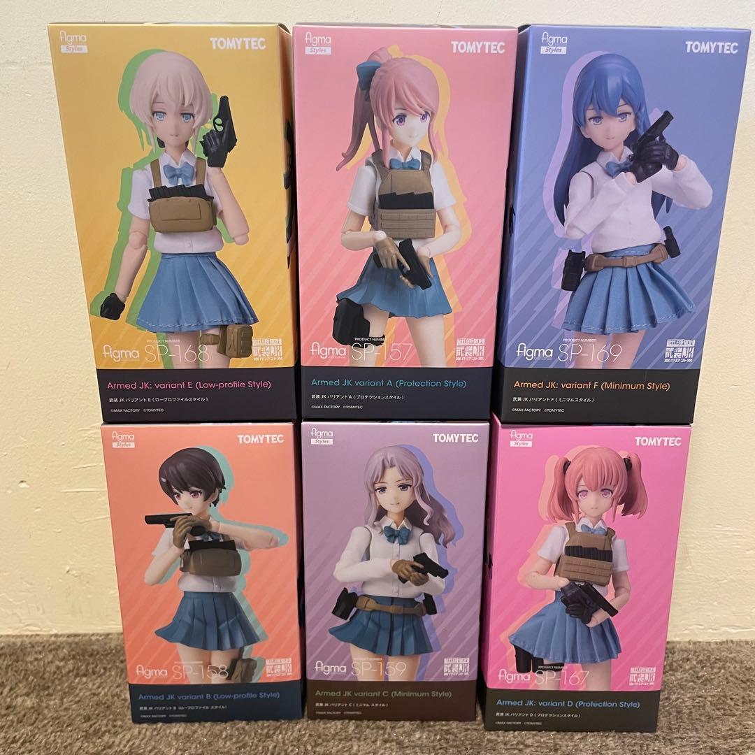 figma武装JK 6体セット 新品未開封