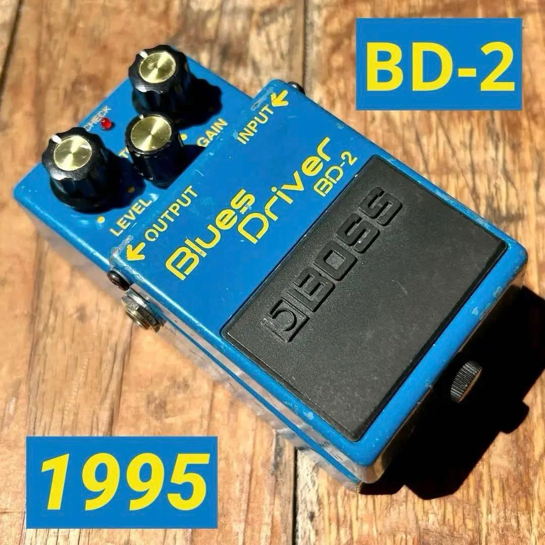 C*R様 ★初年度 1995年★ 良音 BOSS BD-2 CIシリアル☆