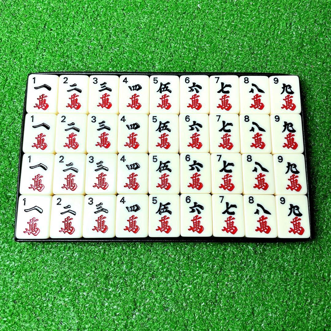 希少！DAL NEGRO ダルネグロ　麻雀セット　イタリア製