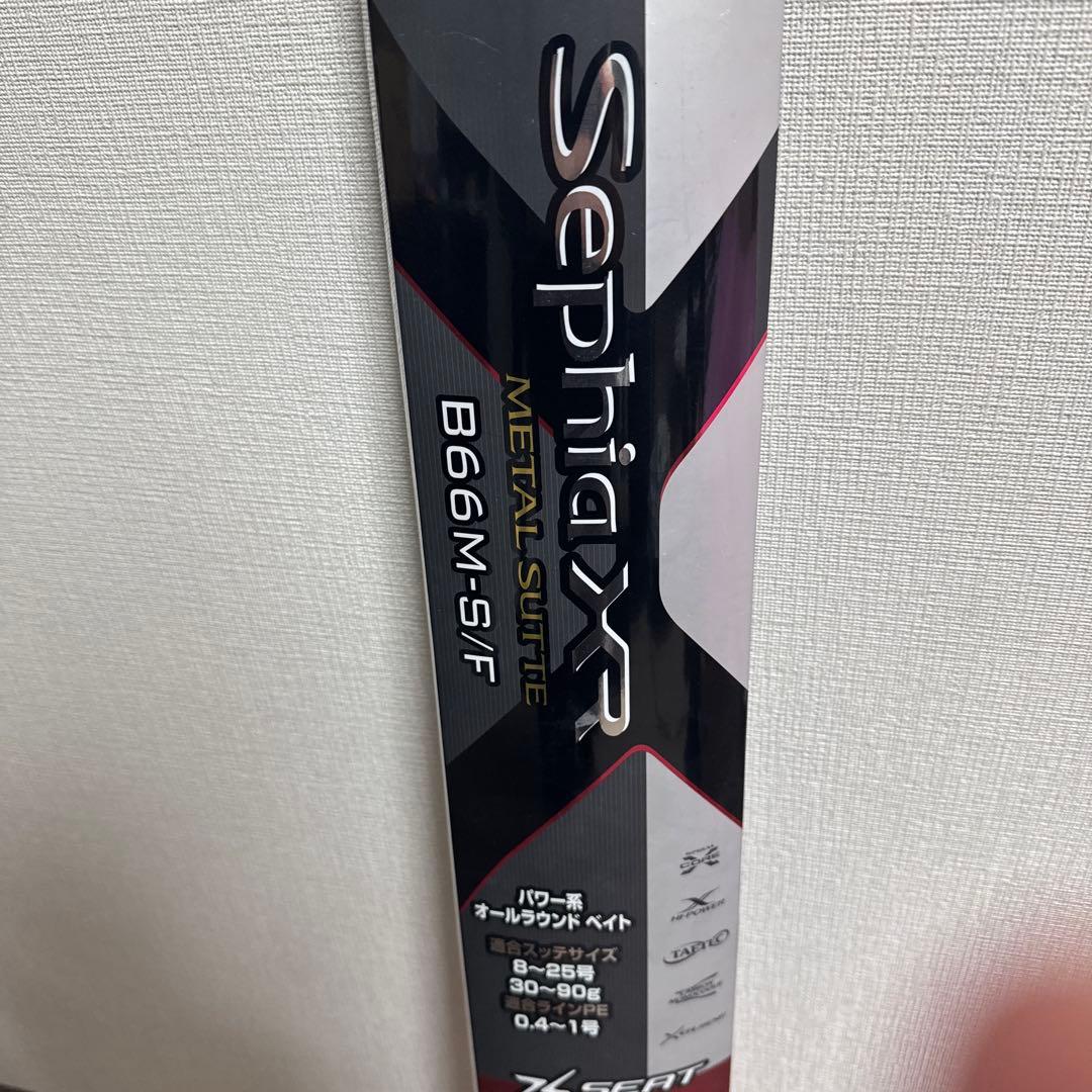 Sephiar XR B66M-SF ルアーロッド