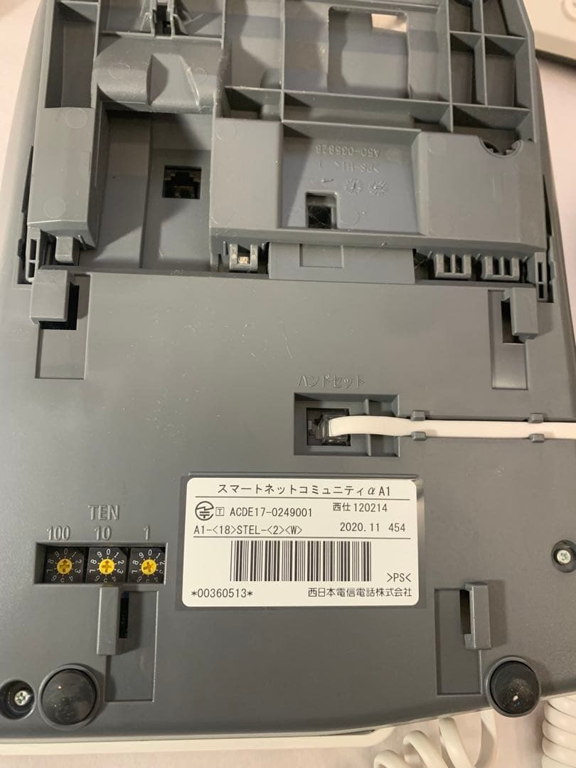 ★NTT ビジネスフォン αN1×5台・主装置 N1S-ME-1・取り付けステー