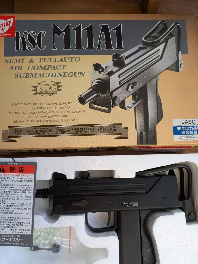 KSC M11A1 ガスブローバック　美品