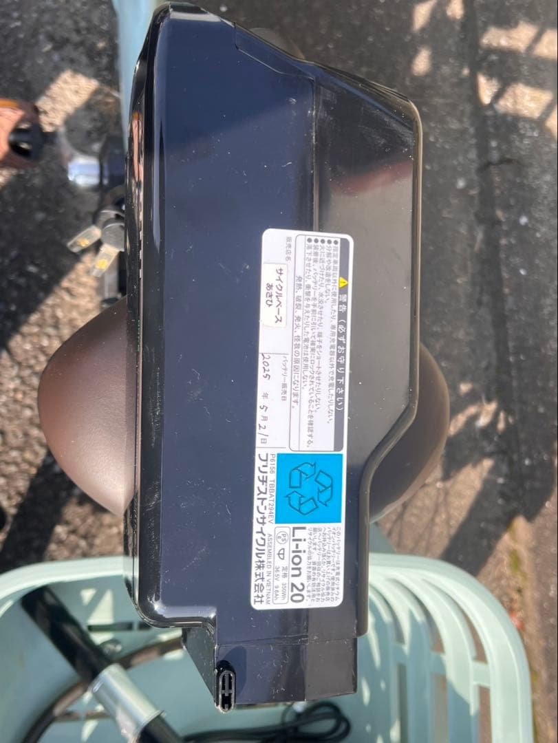 ブリヂストン　ラクットワゴン　電動アシスト三輪車　2025年モデル