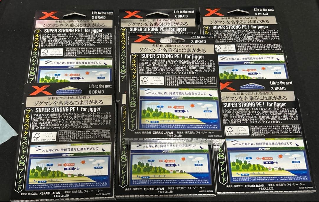 エックスブレイド(X-Braid) スーパー ジグマン X8 300m