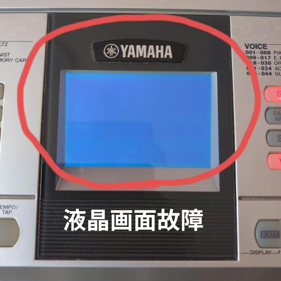 ヤマハ　DGX-505 88鍵　PortableGrand　04年　中古　難有