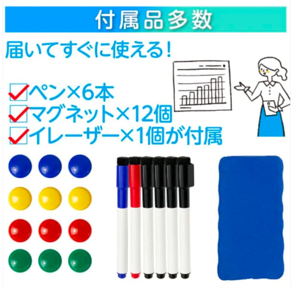 【大型ホワイトボード W1800×H900】両面使用可／高さ調整可／360度回転