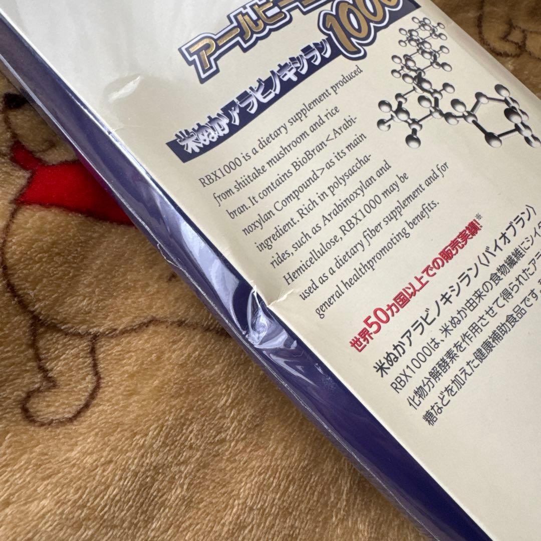 RBX1000(アールビーエックス1000)