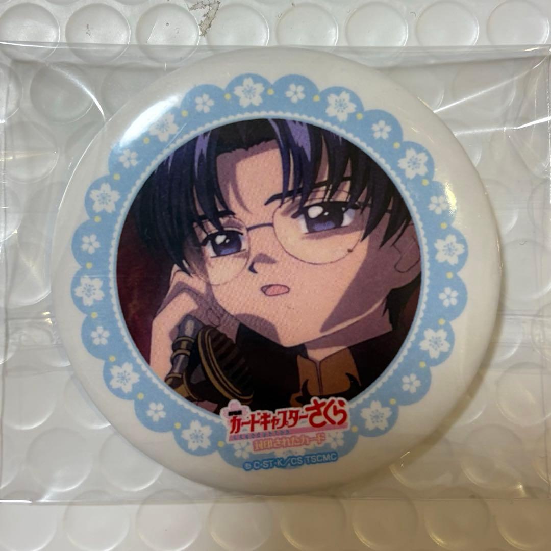 レア 劇場版 カードキャプターさくら 封印されたカード 缶バッジ エリオル