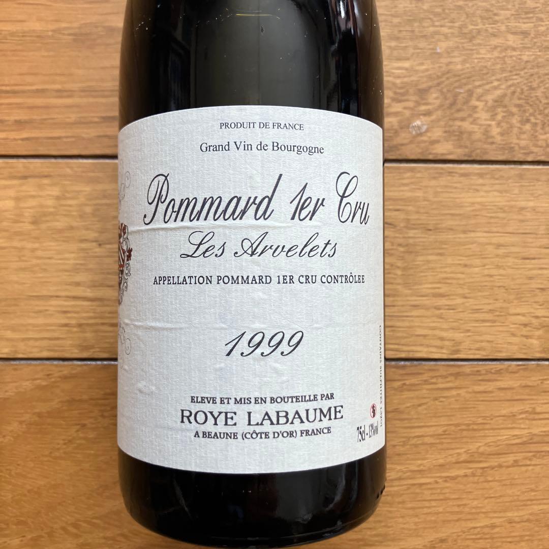 ワイン Pommard 1er Cru Les Arvelets 1999 750ml