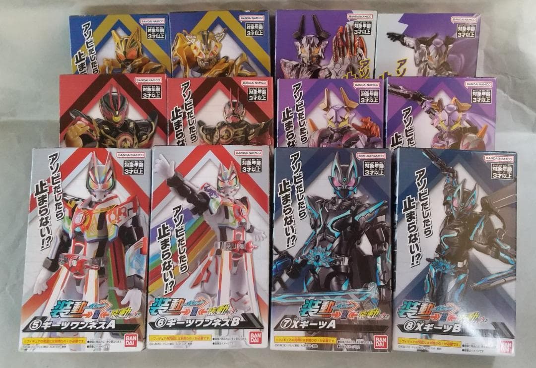 新品未開封 装動 仮面ライダー 鎧武 斬月 ドライブ ギーツ リバイ　セット