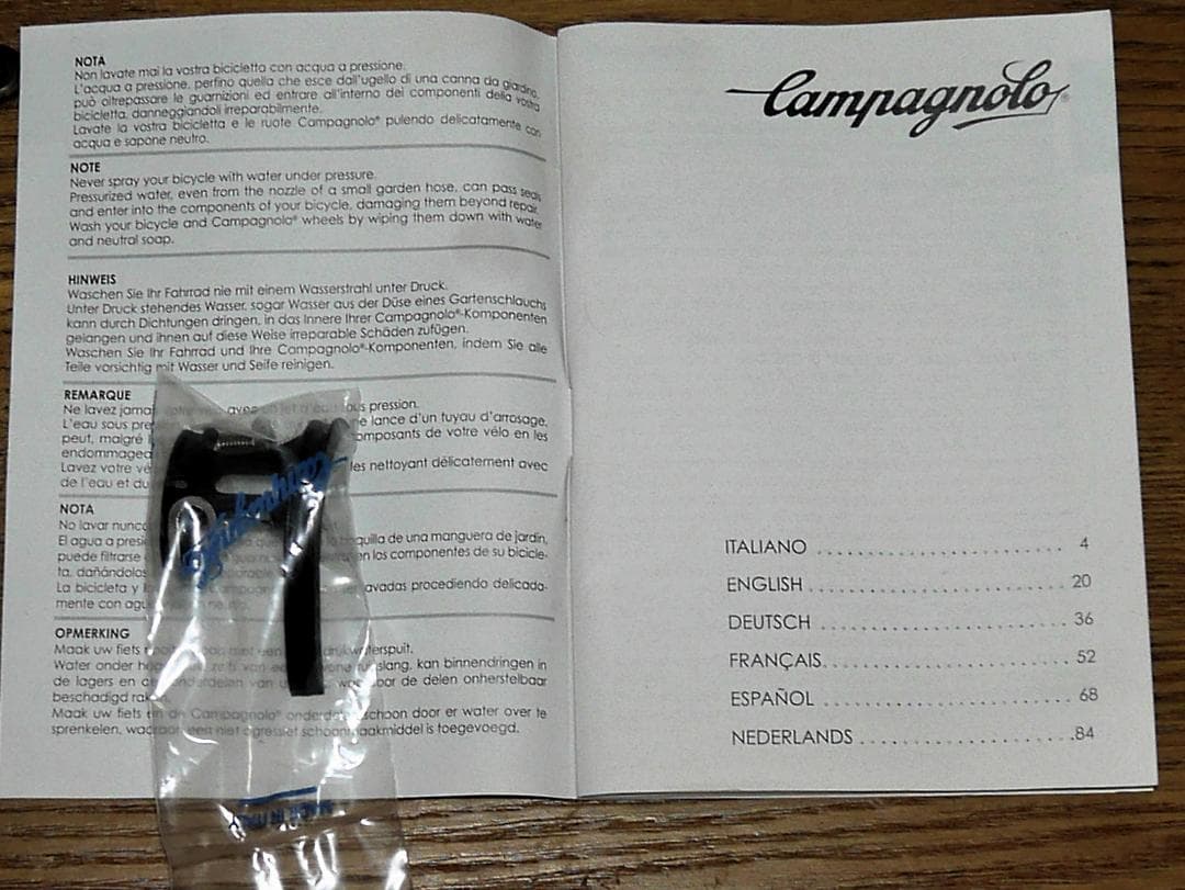 新古品 カンパニョーロ　レコード QS ULTRA 10S エルゴパワーレバー