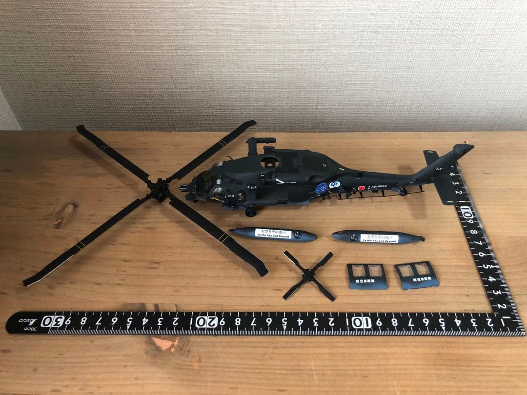 航空自衛隊　UH-60J プラモデル