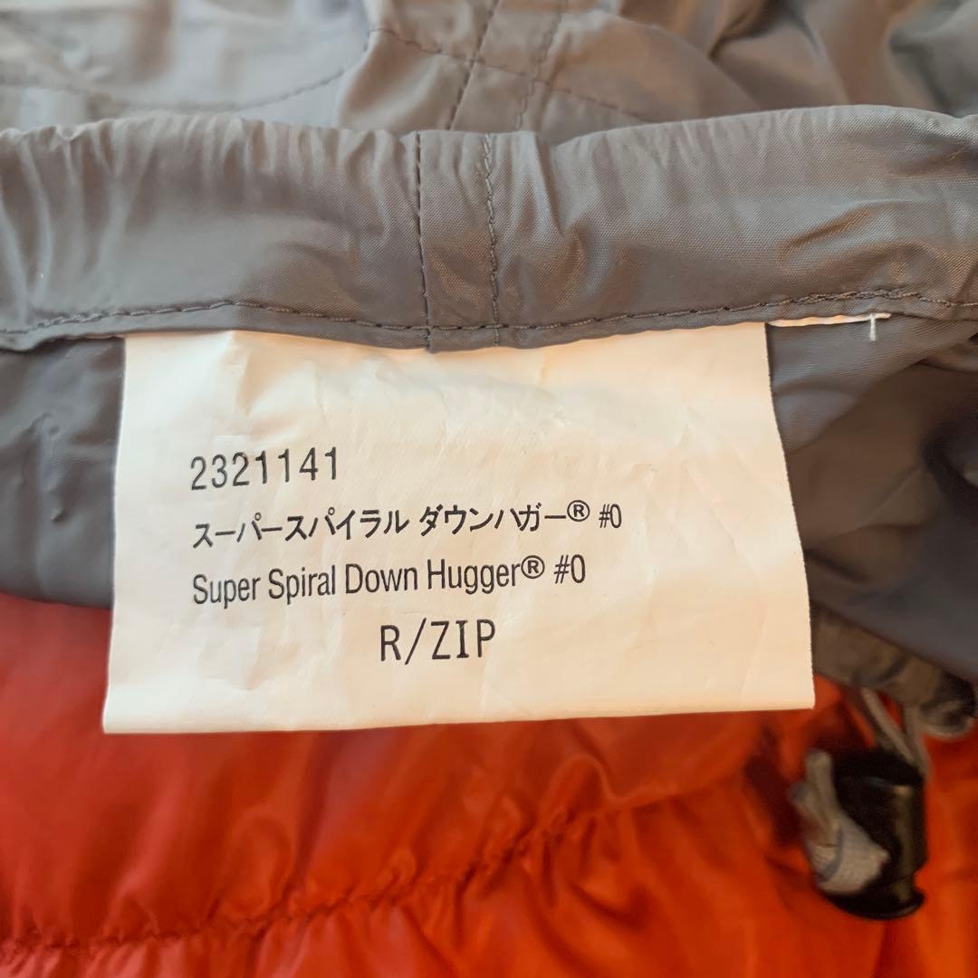 モンベル　スーパースパイラル ダウンハガー650 #0