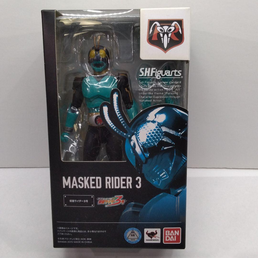 仮面ライダー3号 フィギュア