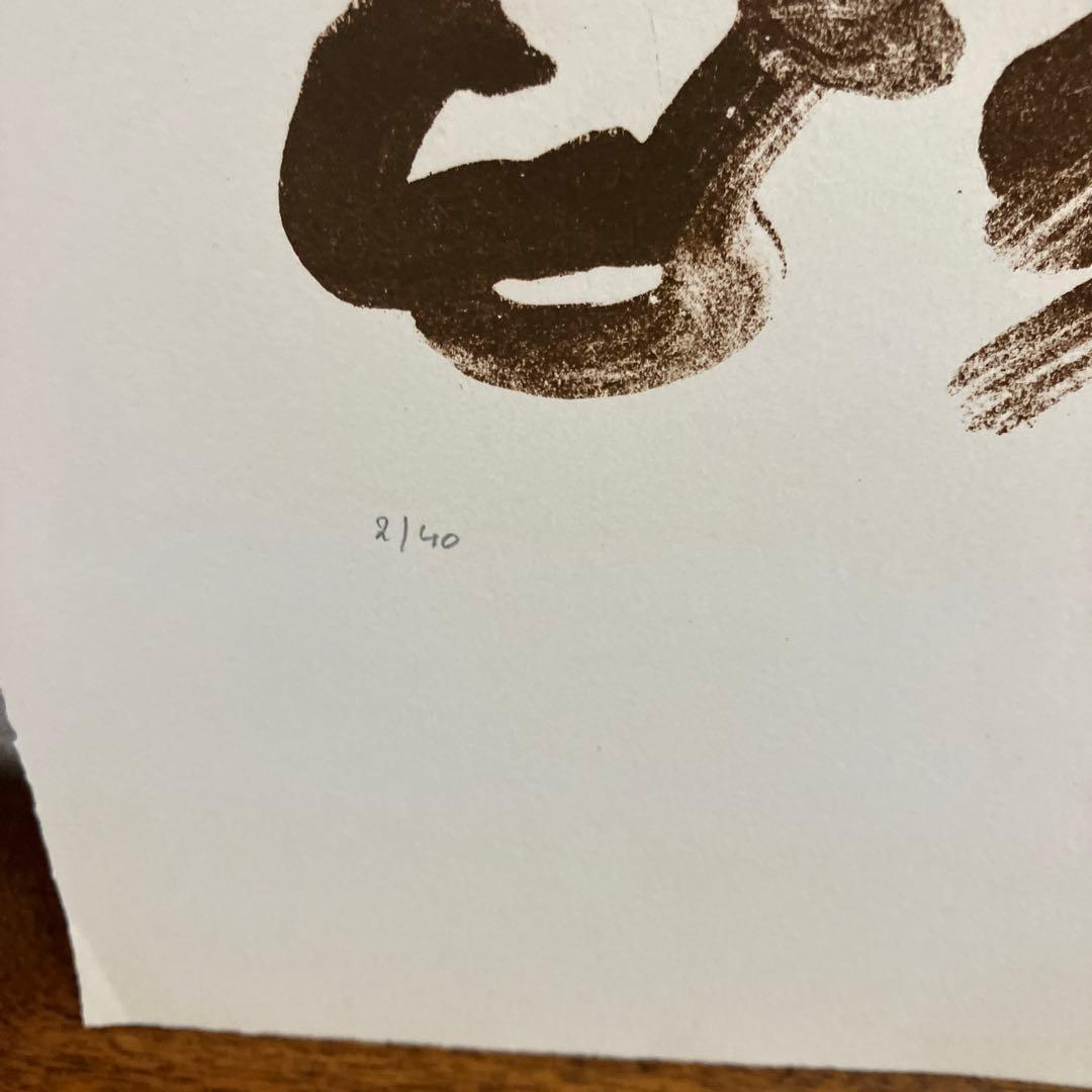 アンリ・ミショー リトグラフ　無題　1967年 限定2/40部 鉛筆サイン