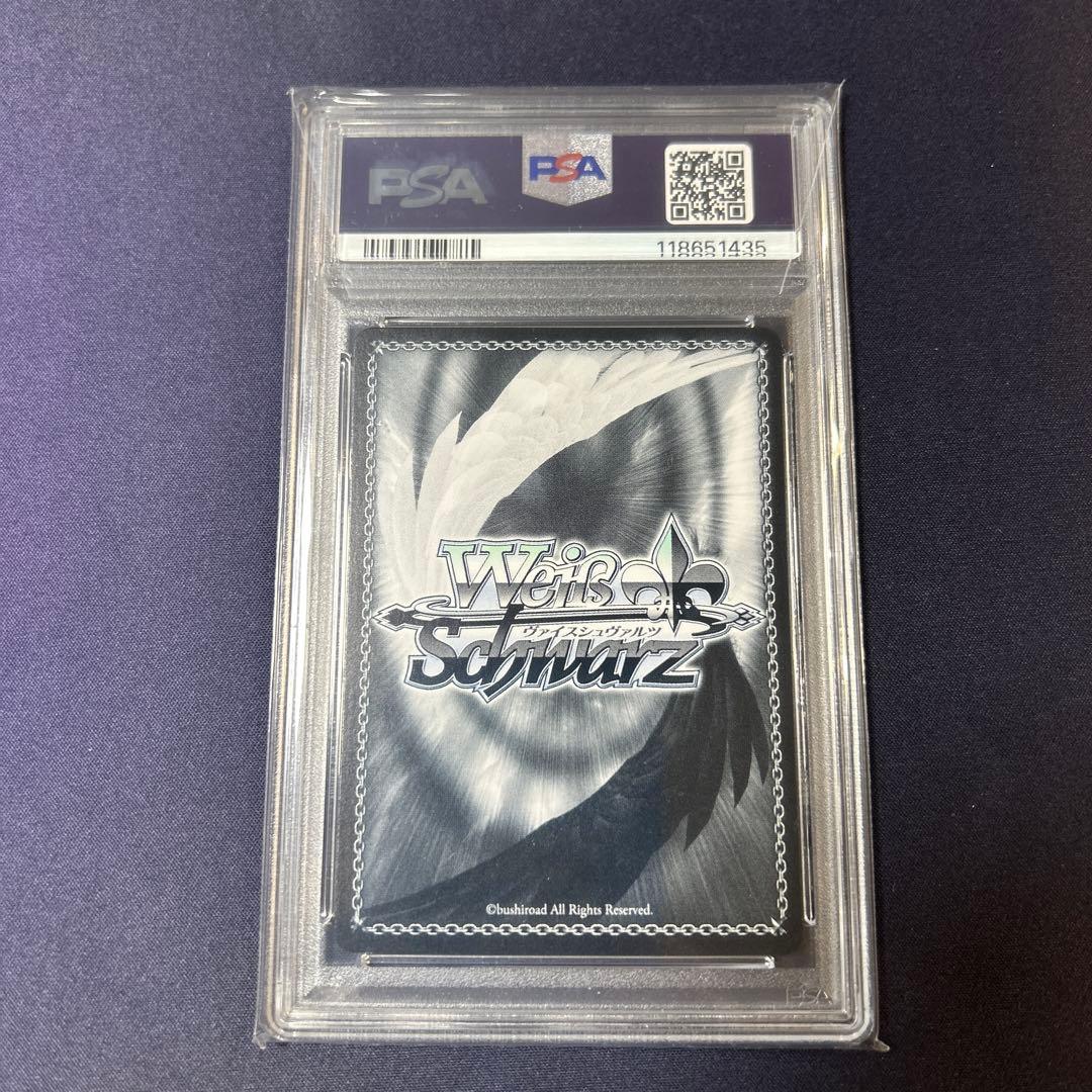 d*o様 【世界に8枚 / PSA10】篠澤広 サイン入り ヴァイスシュバルツ