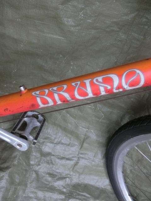 167：BRUNO 小径自転車 ジャンク　引取限定：埼玉県所沢市