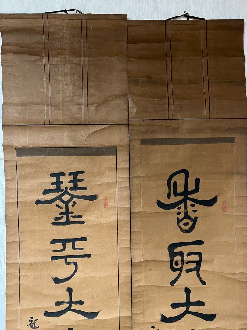 掛け軸　椋本龍海［双幅 佛画］行書 肉筆 ！