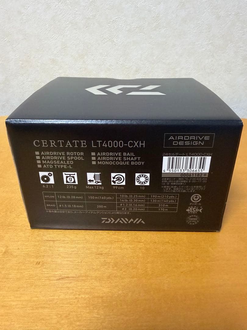24 セルテート LT4000-CXH ダイワ BBスプールドラグキットS2