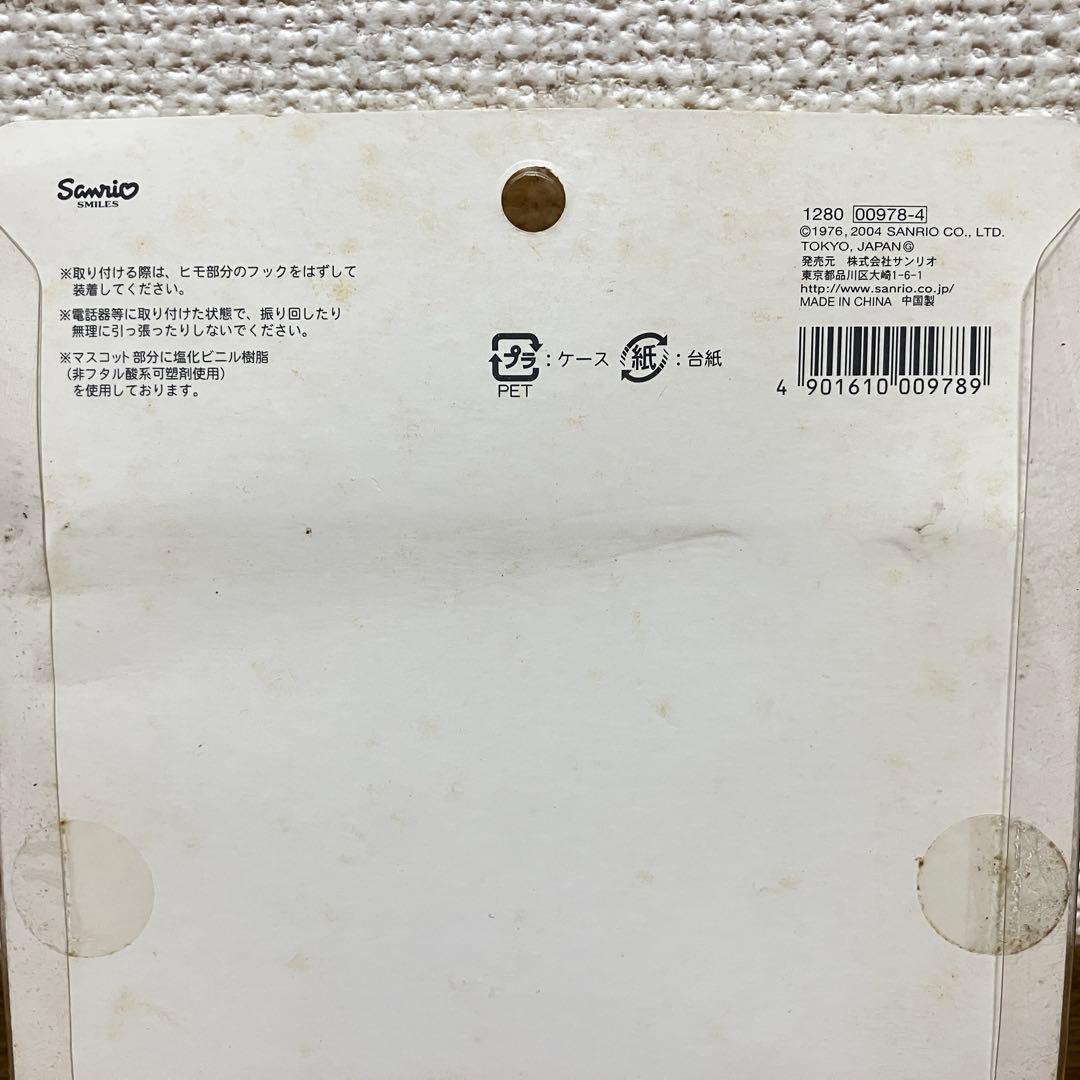 激レア キティ エンジェル ストラップ サンリオ