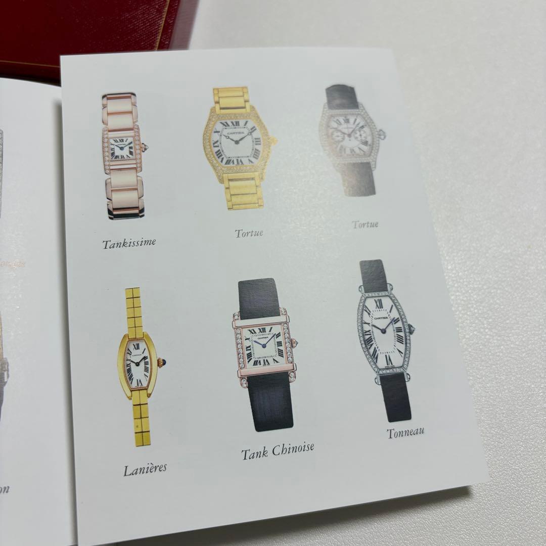 カルティエ　時計ケース　空箱