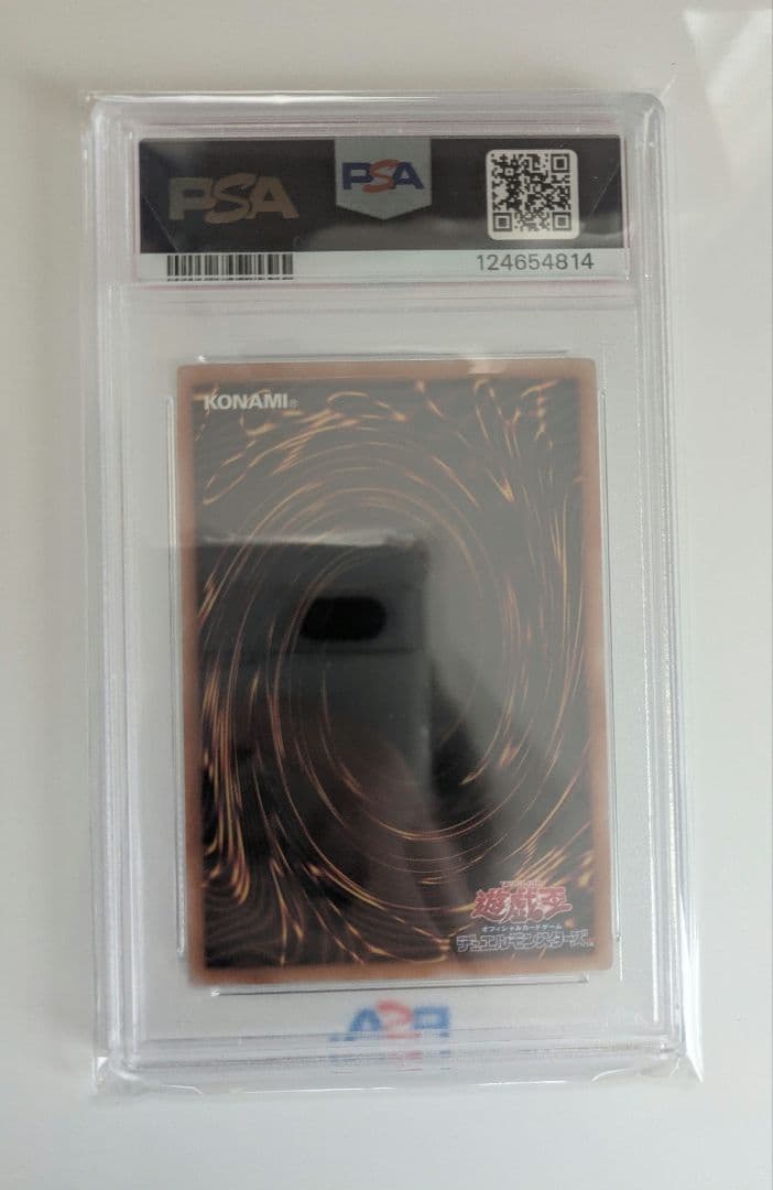 ブルーアイズホワイトドラゴン #JP009 psa10