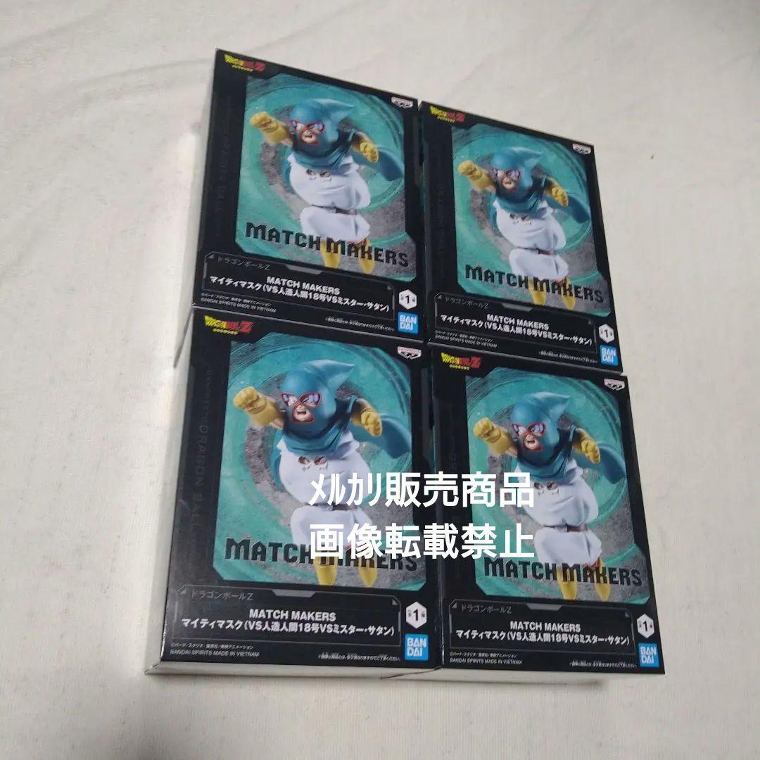 ドラゴンボール 人造人間18号 ミスター・サタン マイティマスク フィギュア