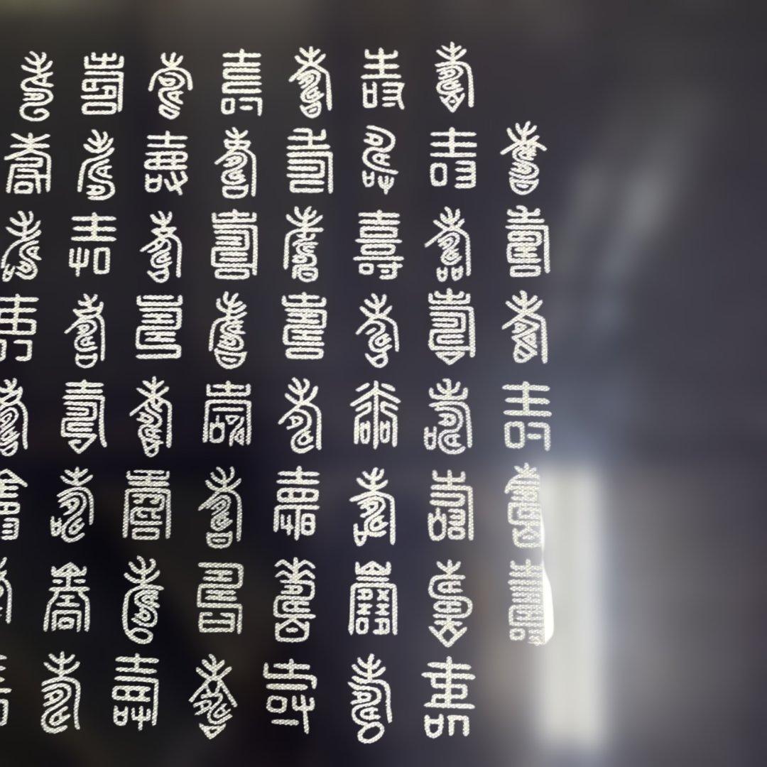 【中古品】　日本語の書道作品 額縁　8-657