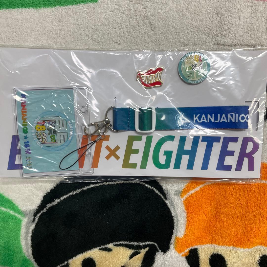 アイドル SUPER EIGHT